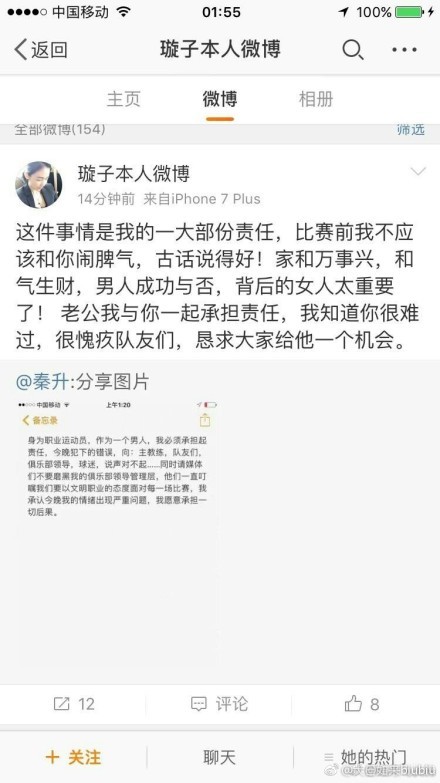 在加盟之后阿森西奥便遭受脚部伤病困扰，本赛季仅出战5场比赛，贡献2球1助。